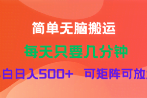 （11845期）蓝海项目  淘宝逛逛视频分成计划简单无脑搬运  每天只要几分钟小白日入…